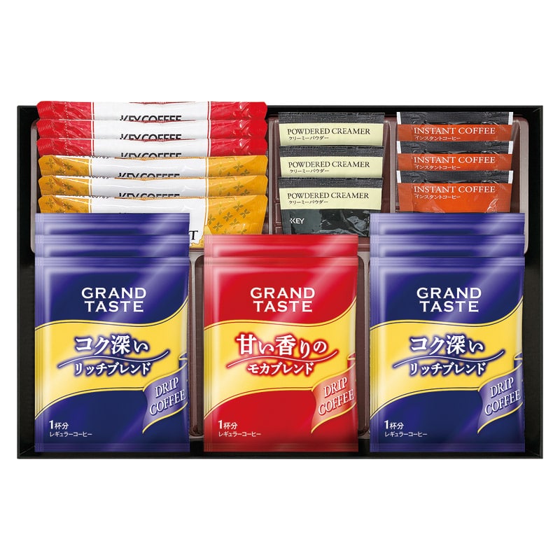 カフェセレクション  ／インスタントコーヒー コーヒー 水・ソフトドリンク 飲料 ホワイトデー お返し 人気 プチ 卒業 入学 記念品 プレゼント お祝 2026 送料無料 ギフト プレゼント
