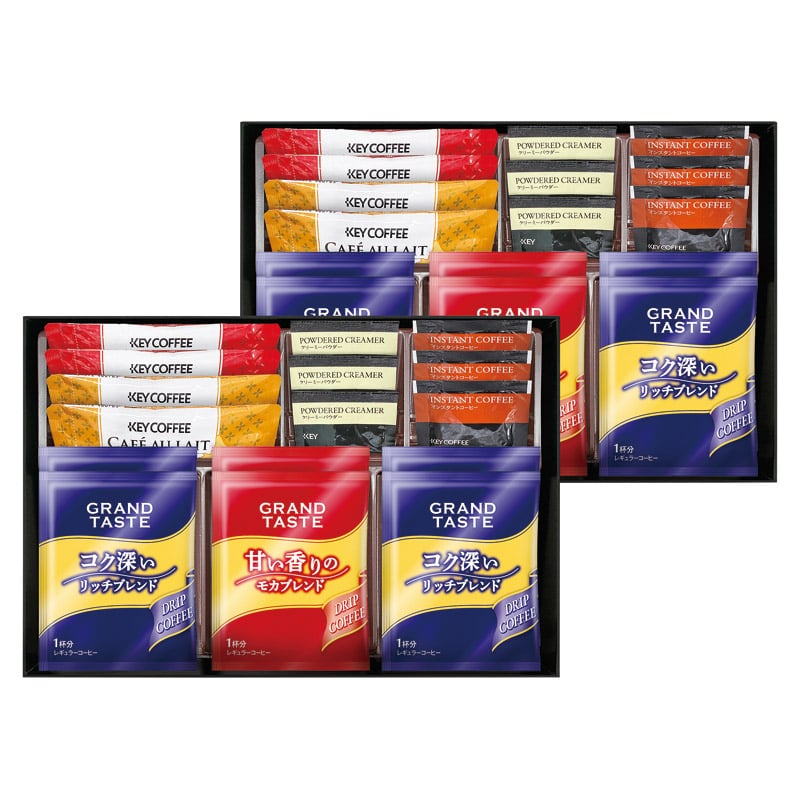 カフェセレクション  ／インスタントコーヒー コーヒー 水・ソフトドリンク 飲料 ホワイトデー お返し 人気 プチ 卒業 入学 記念品 プレゼント お祝 2026 送料無料 ギフト プレゼント