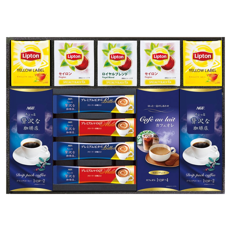 AGF&リプトン 珈琲･紅茶セット  ／インスタントコーヒー コーヒー 水・ソフトドリンク 飲料 ホワイトデー お返し 人気 プチ 卒業 入学 記念品 プレゼント お祝 2026 送料無料 ギフト プレゼント