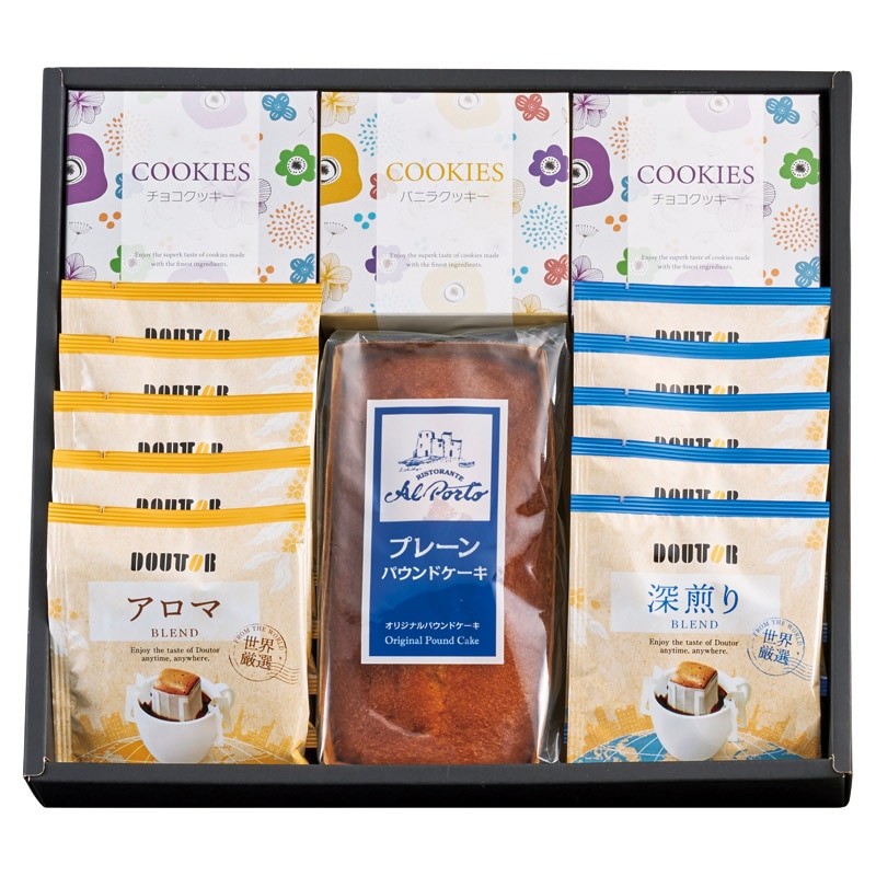 アルポルト監修 プレーンパウンドケーキ & アソートセット  ／パウンドケーキ クッキー・焼き菓子 スイーツ・お菓子 食品 ギフト プレゼント プチギフト 祝い バレンタイン チョコ 以外 子供 友達 ホワイトデー お返し 人気 カード