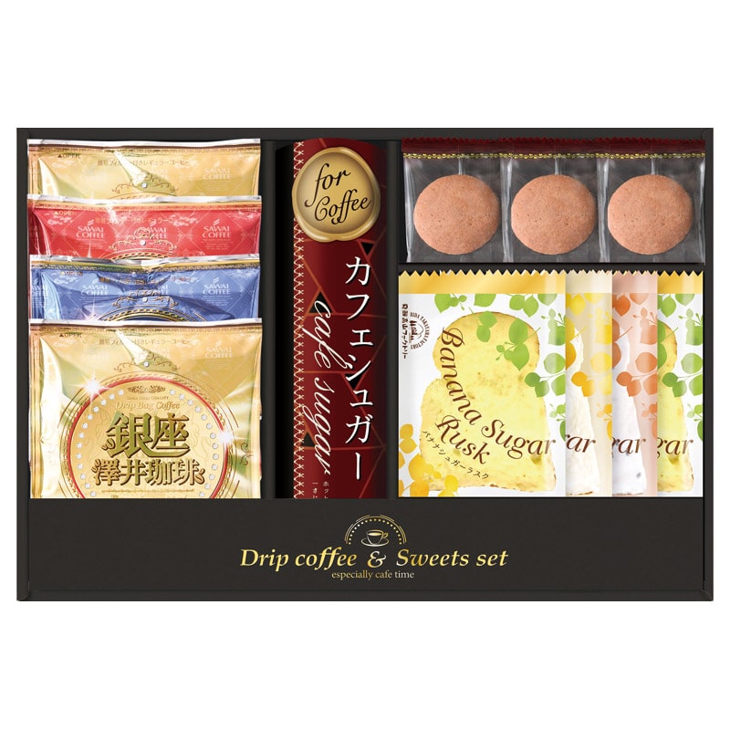 銀座澤井珈琲&飛騨高山ファクトリーラスク  ／インスタントコーヒー コーヒー 水・ソフトドリンク 飲料 ギフト プレゼント プチギフト 祝い バレンタイン チョコ 以外 子供 友達 ホワイトデー お返し 人気 カード