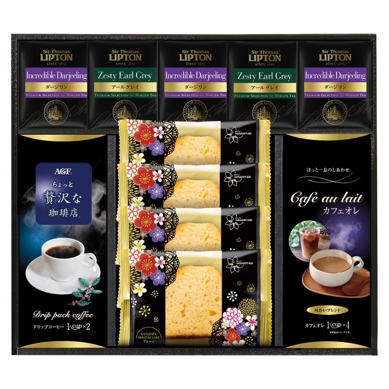 AGF&リプトン 珈琲･紅茶&オリジナルケーキセット  ／インスタントコーヒー コーヒー 水・ソフトドリンク 飲料 ホワイトデー お返し 人気 プチ 卒業 入学 記念品 プレゼント お祝 2026 送料無料 ギフト プレゼント
