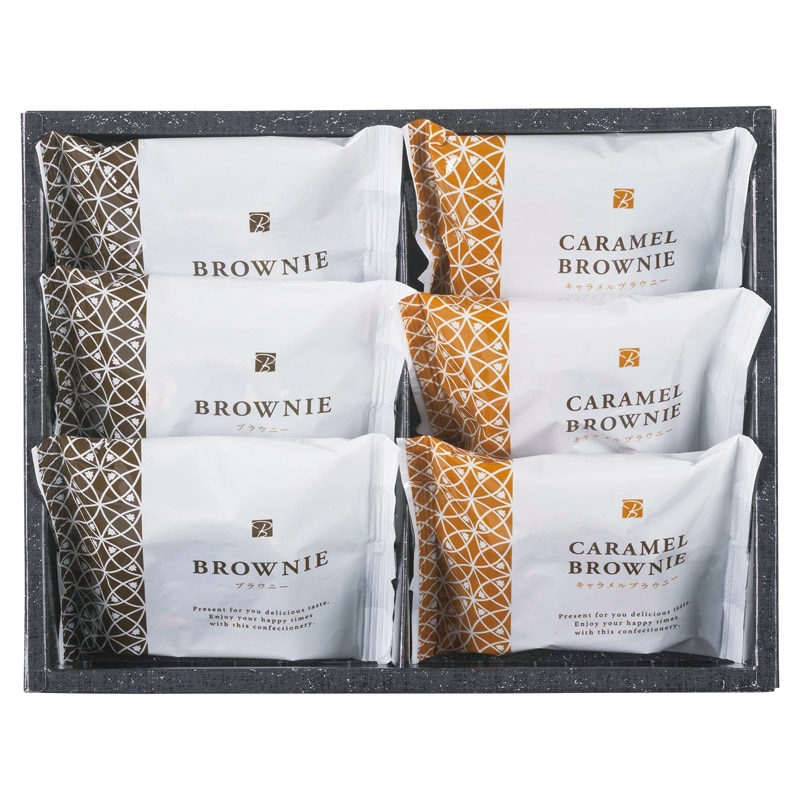 スイートバスケット ブラウニー詰合せ  ／各種洋菓子セット 洋菓子 スイーツ・お菓子 食品 ギフト プレゼント プチギフト 祝い バレンタイン チョコ 以外 子供 友達 ホワイトデー お返し 人気 カード