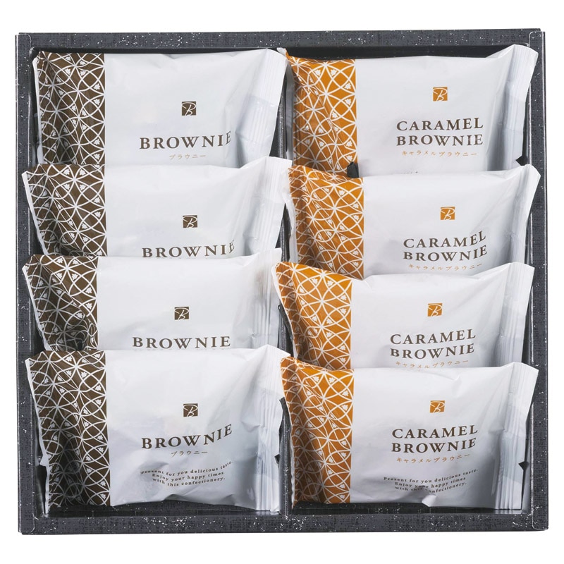 スイートバスケット ブラウニー詰合せ  ／各種洋菓子セット 洋菓子 スイーツ・お菓子 食品 ギフト プレゼント プチギフト 祝い バレンタイン チョコ 以外 子供 友達 ホワイトデー お返し 人気 カード
