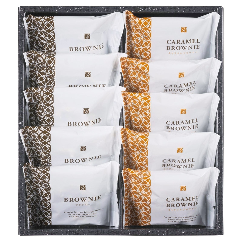 スイートバスケット ブラウニー詰合せ  ／各種洋菓子セット 洋菓子 スイーツ・お菓子 食品 ギフト プレゼント プチギフト 祝い バレンタイン チョコ 以外 子供 友達 ホワイトデー お返し 人気 カード