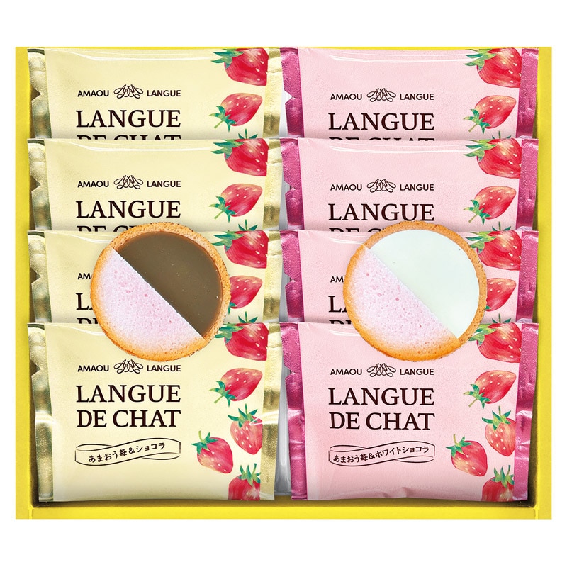あまおう苺ラングドシャ  ／各種洋菓子セット 洋菓子 スイーツ・お菓子 食品 ギフト プレゼント プチギフト 祝い バレンタイン チョコ 以外 子供 友達 ホワイトデー お返し 人気 カード