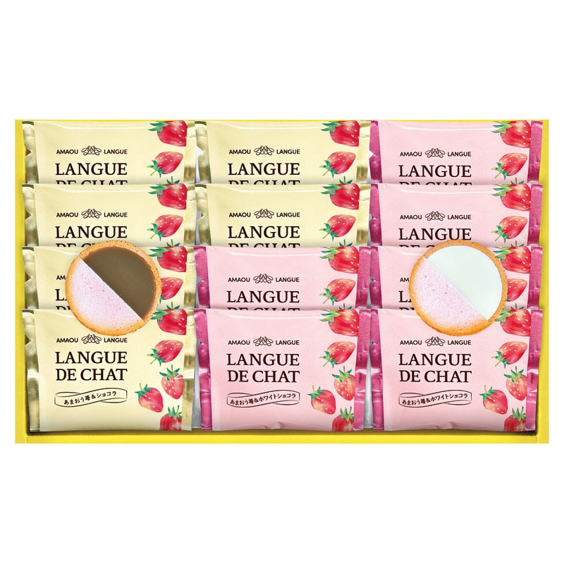 あまおう苺ラングドシャ  ／各種洋菓子セット 洋菓子 スイーツ・お菓子 食品 ギフト プレゼント プチギフト 祝い バレンタイン チョコ 以外 子供 友達 ホワイトデー お返し 人気 カード