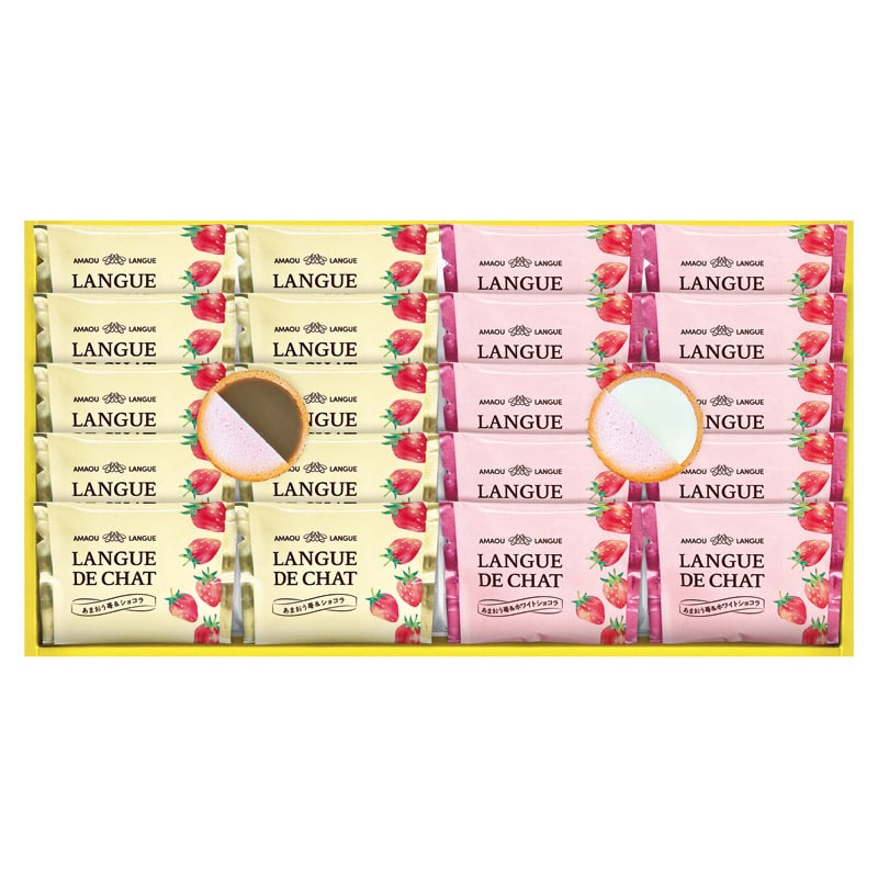 あまおう苺ラングドシャ  ／各種洋菓子セット 洋菓子 スイーツ・お菓子 食品 ギフト プレゼント プチギフト 祝い バレンタイン チョコ 以外 子供 友達 ホワイトデー お返し 人気 カード