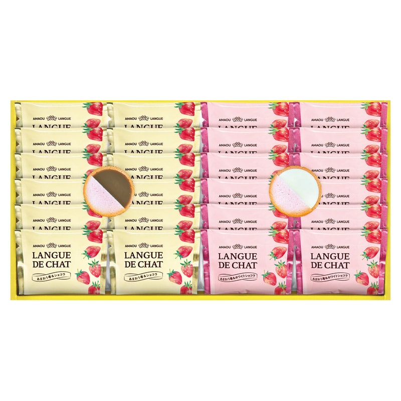 あまおう苺ラングドシャ  ／各種洋菓子セット 洋菓子 スイーツ・お菓子 食品 ギフト プレゼント プチギフト 祝い バレンタイン チョコ 以外 子供 友達 ホワイトデー お返し 人気 カード