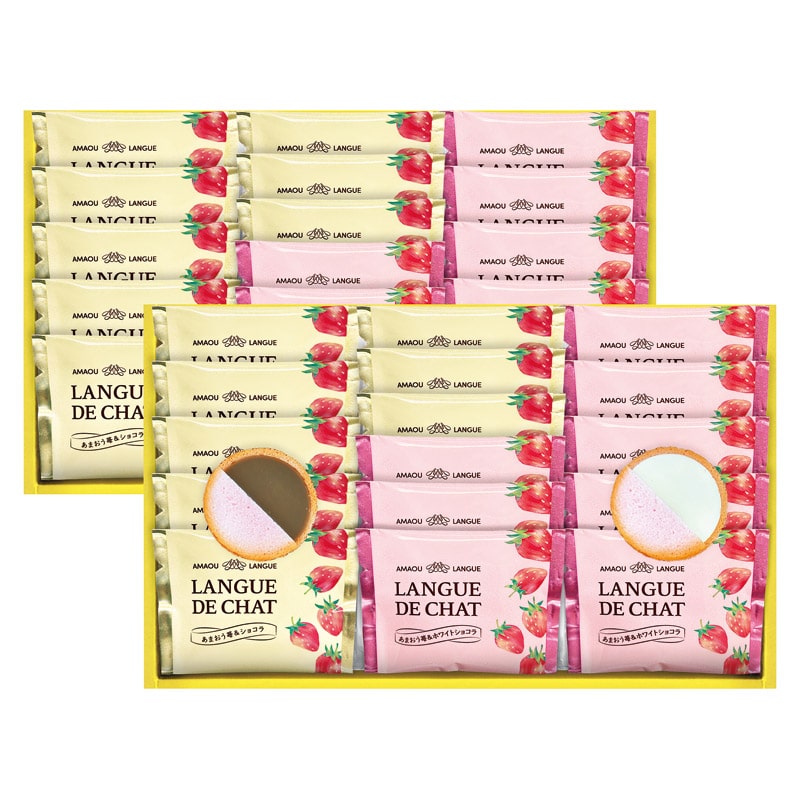 あまおう苺ラングドシャ  ／各種洋菓子セット 洋菓子 スイーツ・お菓子 食品 ギフト プレゼント プチギフト 祝い バレンタイン チョコ 以外 子供 友達 ホワイトデー お返し 人気 カード