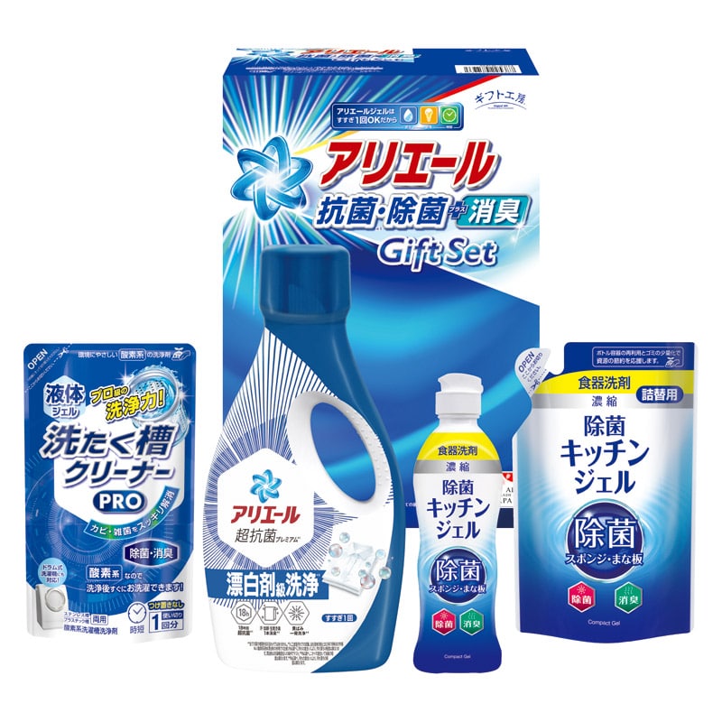 ギフト工房 アリエール抗菌除菌ギフト  ／洗濯用洗剤 洗剤・柔軟剤・クリーナー 日用消耗品 日用品・ヘルスケア ギフト プレゼント プチギフト 祝い バレンタイン チョコ 以外 子供 友達 ホワイトデー お返し 人気 カード