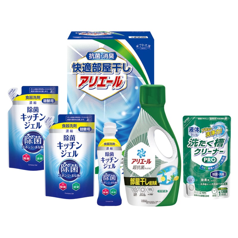 ギフト工房 快適部屋干しアリエールギフト  ／洗濯用洗剤 洗剤・柔軟剤・クリーナー 日用消耗品 日用品・ヘルスケア ギフト プレゼント プチギフト 祝い バレンタイン チョコ 以外 子供 友達 ホワイトデー お返し 人気 カード