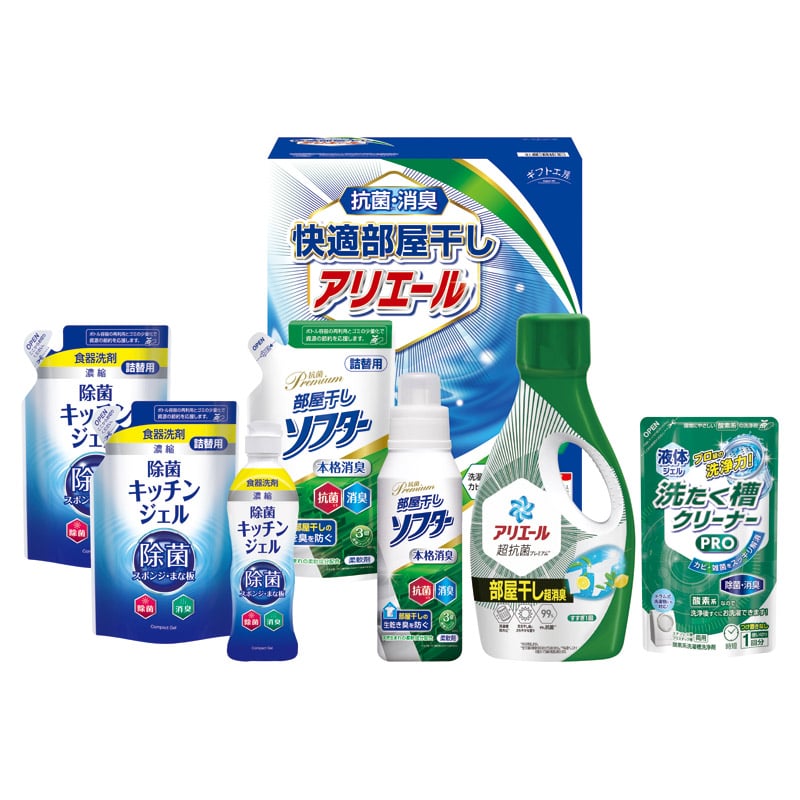 ギフト工房 快適部屋干しアリエールギフト  ／洗濯用洗剤 洗剤・柔軟剤・クリーナー 日用消耗品 日用品・ヘルスケア ギフト プレゼント プチギフト 祝い バレンタイン チョコ 以外 子供 友達 ホワイトデー お返し 人気 カード