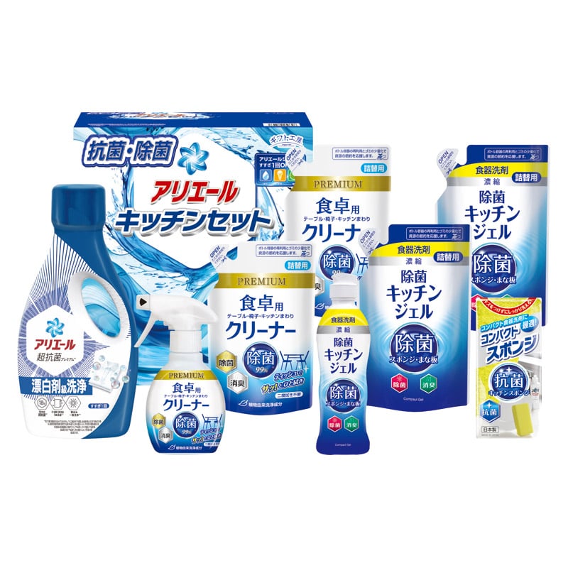 ギフト工房 アリエール&キッチンセット  ／洗濯用洗剤 洗剤・柔軟剤・クリーナー 日用消耗品 日用品・ヘルスケア ギフト プレゼント プチギフト 祝い バレンタイン チョコ 以外 子供 友達 ホワイトデー お返し 人気 カード