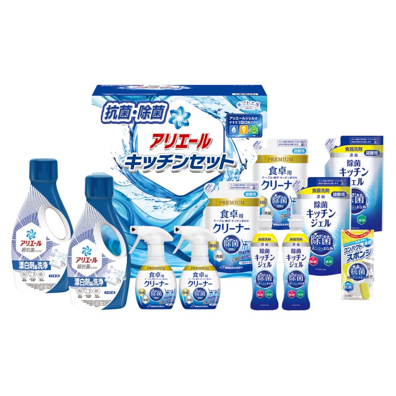 ギフト工房 アリエール&キッチンセット  ／洗濯用洗剤 洗剤・柔軟剤・クリーナー 日用消耗品 日用品・ヘルスケア ギフト プレゼント プチギフト 祝い バレンタイン チョコ 以外 子供 友達 ホワイトデー お返し 人気 カード
