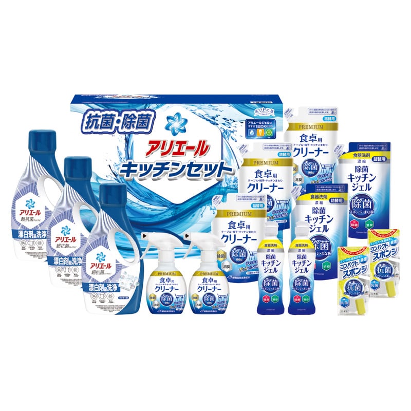 ギフト工房 アリエール&キッチンセット  ／洗濯用洗剤 洗剤・柔軟剤・クリーナー 日用消耗品 日用品・ヘルスケア ギフト プレゼント プチギフト 祝い バレンタイン チョコ 以外 子供 友達 ホワイトデー お返し 人気 カード