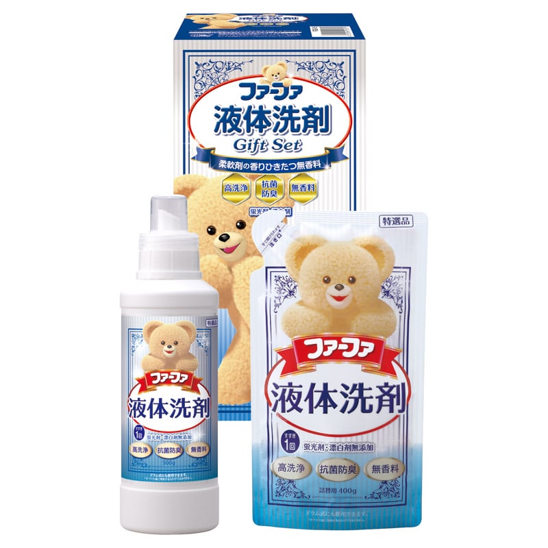 ファーファ 液体洗剤ギフト  ／洗濯用洗剤 洗剤・柔軟剤・クリーナー 日用消耗品 日用品・ヘルスケア ギフト プレゼント プチギフト 祝い バレンタイン チョコ 以外 子供 友達 ホワイトデー お返し 人気 カード