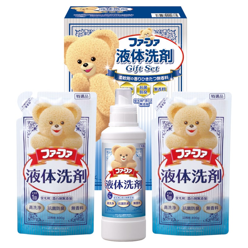 ファーファ 液体洗剤ギフト  ／洗濯用洗剤 洗剤・柔軟剤・クリーナー 日用消耗品 日用品・ヘルスケア ギフト プレゼント プチギフト 祝い バレンタイン チョコ 以外 子供 友達 ホワイトデー お返し 人気 カード
