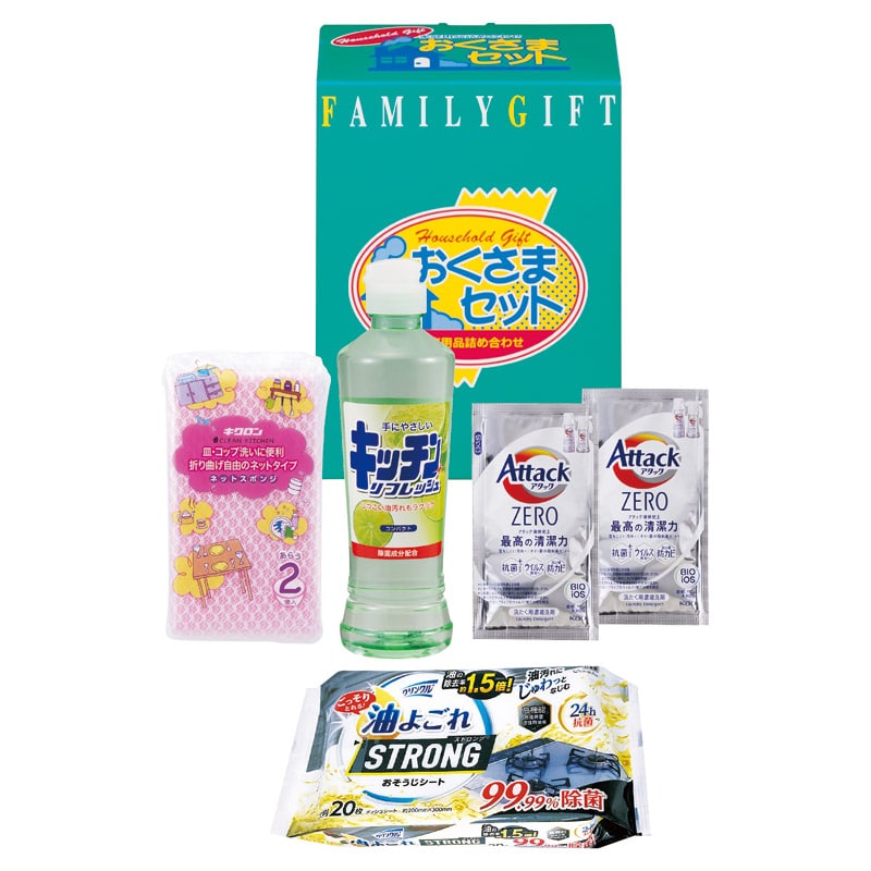 洗剤おくさまセット  ／キッチン用洗剤 洗剤・柔軟剤・クリーナー 日用消耗品 日用品・ヘルスケア ギフト プレゼント プチギフト 祝い バレンタイン チョコ 以外 子供 友達 ホワイトデー お返し 人気 カード