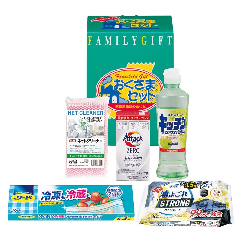 洗剤おくさまセット  ／キッチン用洗剤 洗剤・柔軟剤・クリーナー 日用消耗品 日用品・ヘルスケア ギフト プレゼント プチギフト 祝い バレンタイン チョコ 以外 子供 友達 ホワイトデー お返し 人気 カード