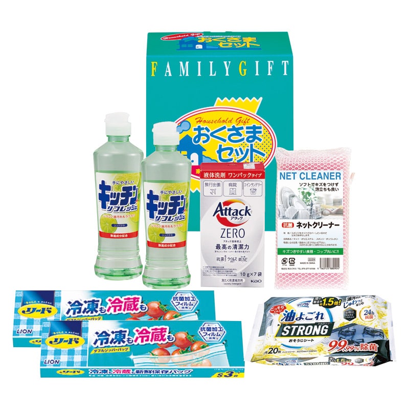 洗剤おくさまセット  ／キッチン用洗剤 洗剤・柔軟剤・クリーナー 日用消耗品 日用品・ヘルスケア ギフト プレゼント プチギフト 祝い バレンタイン チョコ 以外 子供 友達 ホワイトデー お返し 人気 カード