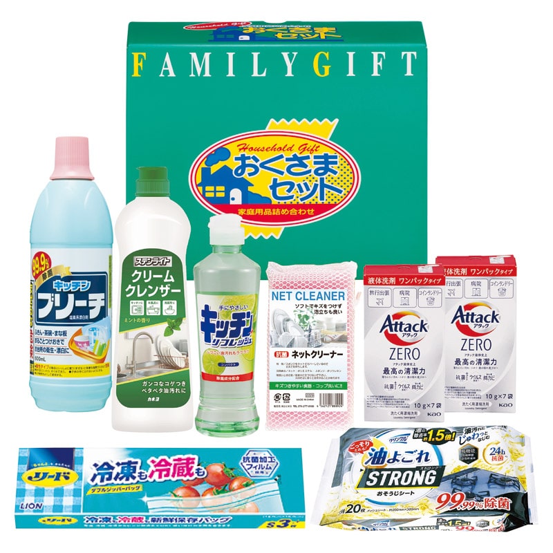 洗剤おくさまセット  ／キッチン用洗剤 洗剤・柔軟剤・クリーナー 日用消耗品 日用品・ヘルスケア ギフト プレゼント プチギフト 祝い バレンタイン チョコ 以外 子供 友達 ホワイトデー お返し 人気 カード