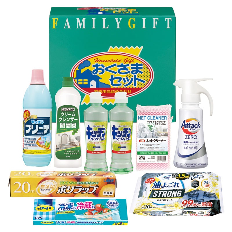 洗剤おくさまセット  ／キッチン用洗剤 洗剤・柔軟剤・クリーナー 日用消耗品 日用品・ヘルスケア ギフト プレゼント プチギフト 祝い バレンタイン チョコ 以外 子供 友達 ホワイトデー お返し 人気 カード
