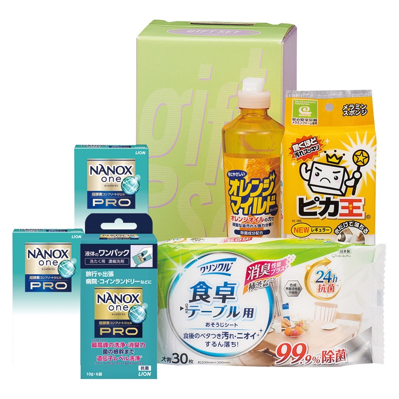 クリーンランドリー&キッチンセット  ／洗濯用洗剤 洗剤・柔軟剤・クリーナー 日用消耗品 日用品・ヘルスケア ギフト プレゼント プチギフト 祝い バレンタイン チョコ 以外 子供 友達 ホワイトデー お返し 人気 カード