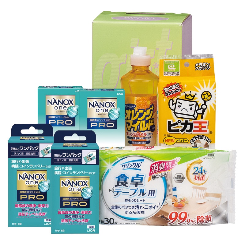 クリーンランドリー&キッチンセット  ／洗濯用洗剤 洗剤・柔軟剤・クリーナー 日用消耗品 日用品・ヘルスケア ギフト プレゼント プチギフト 祝い バレンタイン チョコ 以外 子供 友達 ホワイトデー お返し 人気 カード