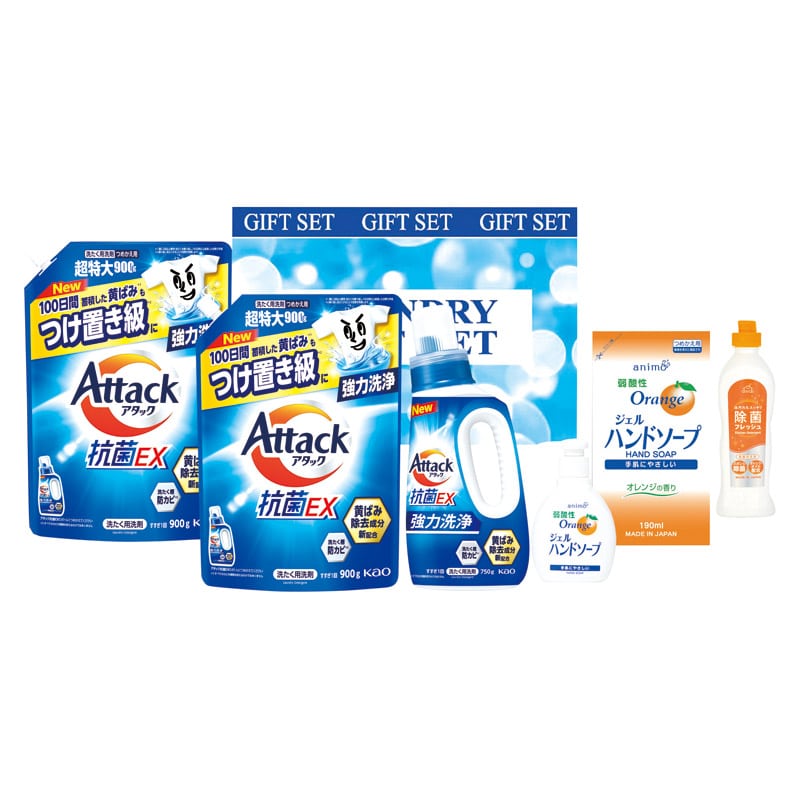 ランドリーバラエティギフト  ／洗濯用洗剤 洗剤・柔軟剤・クリーナー 日用消耗品 日用品・ヘルスケア ギフト プレゼント プチギフト 祝い バレンタイン チョコ 以外 子供 友達 ホワイトデー お返し 人気 カード