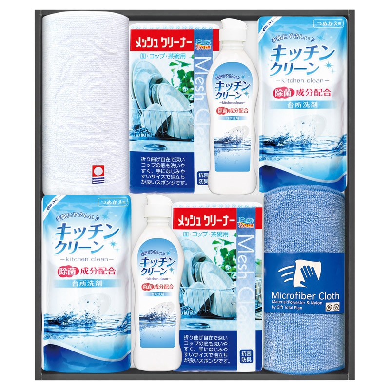 今治タオル&キッチン洗剤セット /タオル 日用品・ヘルスケア ギフト プレゼント プチギフト 祝い バレンタイン チョコ 以外 子供 友達 ホワイトデー お返し 人気 カード