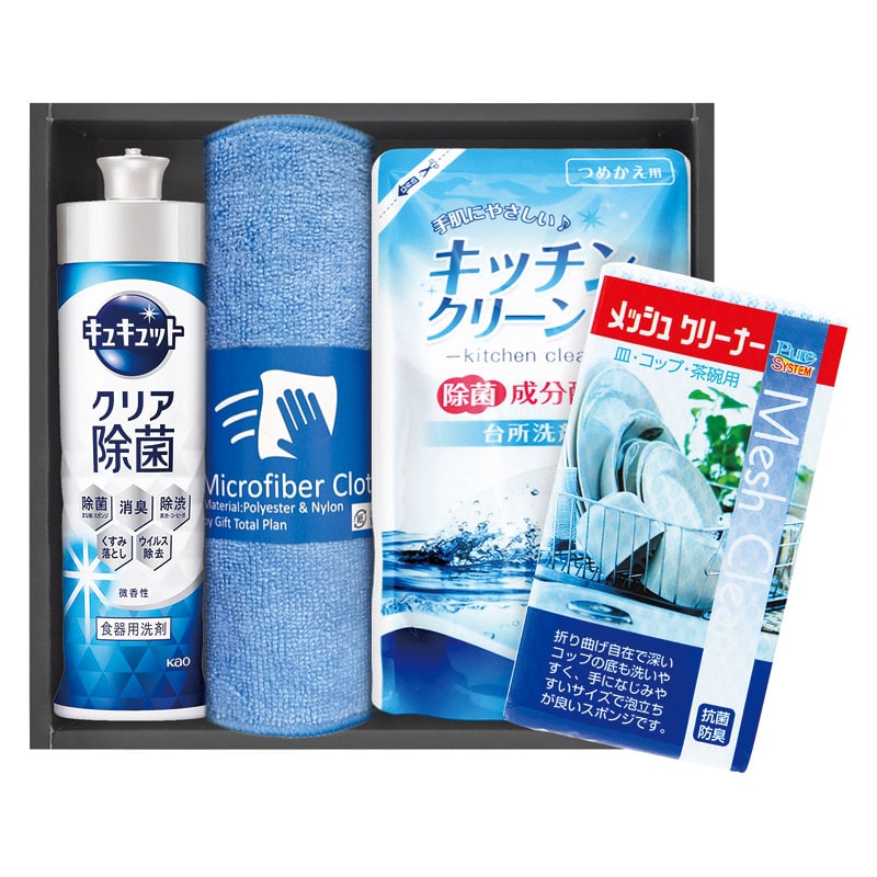 キュキュット･キッチンセット  ／キッチン用洗剤 洗剤・柔軟剤・クリーナー 日用消耗品 日用品・ヘルスケア ギフト プレゼント プチギフト 祝い バレンタイン チョコ 以外 子供 友達 ホワイトデー お返し 人気 カード