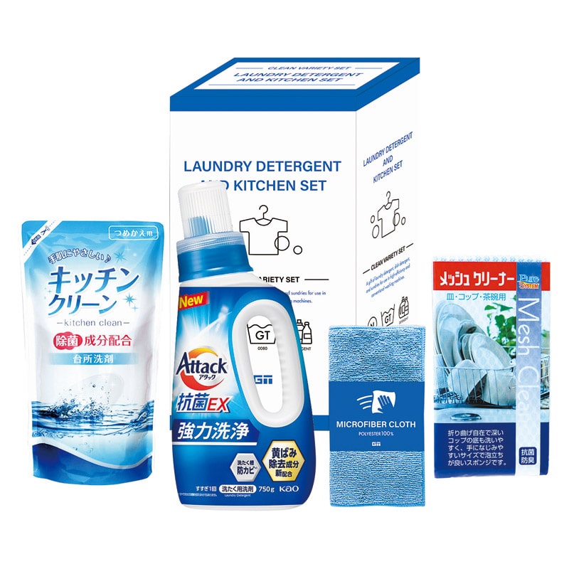 アタック&バラエティセット  ／洗濯用洗剤 洗剤・柔軟剤・クリーナー 日用消耗品 日用品・ヘルスケア ギフト プレゼント プチギフト 祝い バレンタイン チョコ 以外 子供 友達 ホワイトデー お返し 人気 カード