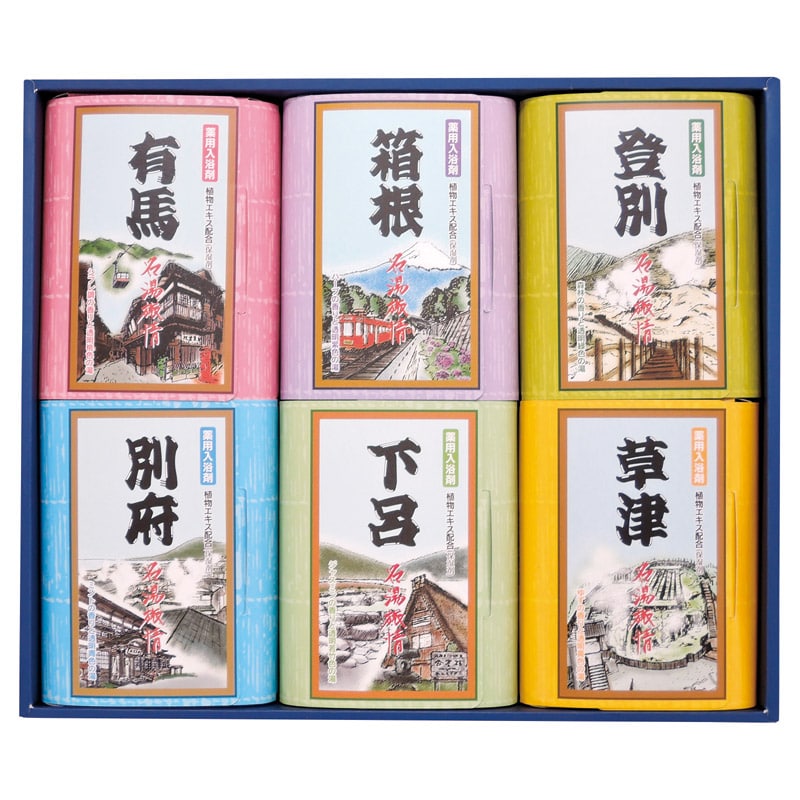 名湯旅情 薬用入浴剤ギフトセット  ／入浴剤 バス用品 日用品・ヘルスケア ギフト プレゼント プチギフト 祝い バレンタイン チョコ 以外 子供 友達 ホワイトデー お返し 人気 カード