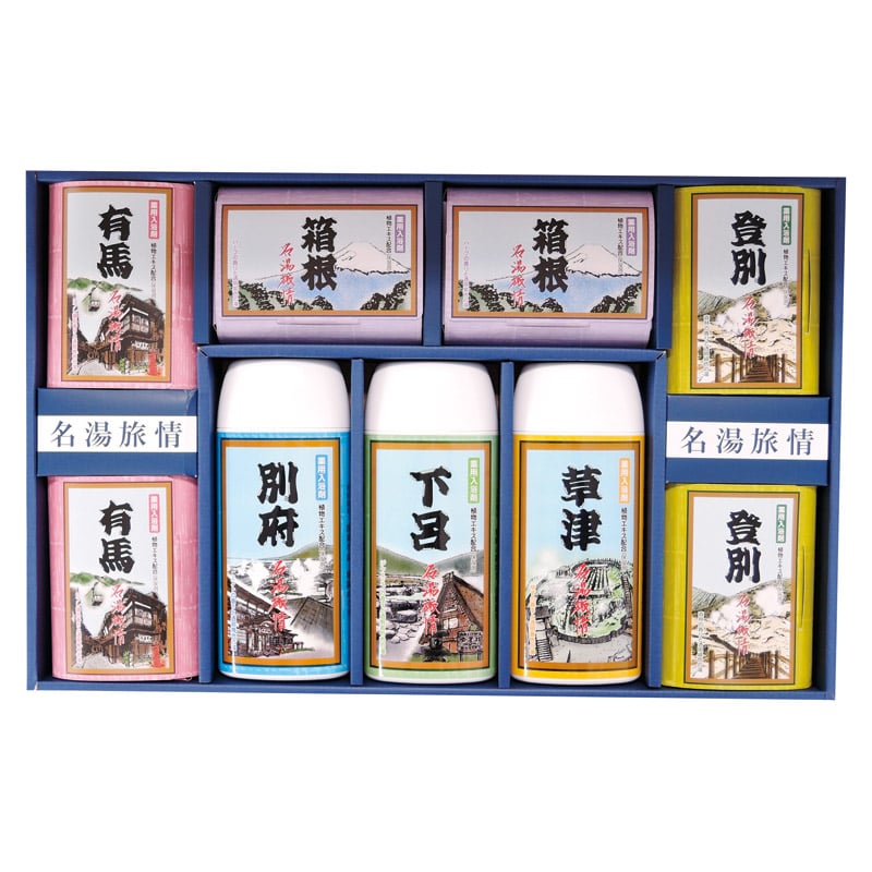 名湯旅情 薬用入浴剤ギフトセット  ／入浴剤 バス用品 日用品・ヘルスケア ギフト プレゼント プチギフト 祝い バレンタイン チョコ 以外 子供 友達 ホワイトデー お返し 人気 カード
