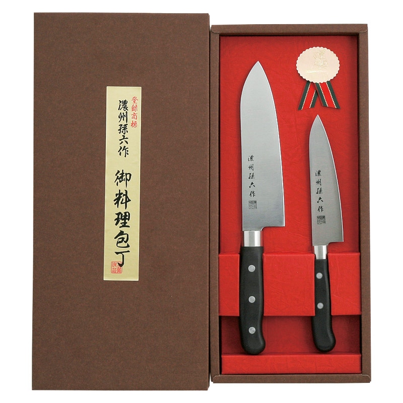 濃州孫六作 料理包丁2点セット /包丁セット 包丁・ナイフ 調理器具 キッチン用品 ギフト プレゼント プチギフト 祝い お年賀 御年賀 2026 送料無料 人気 年始挨拶 バレンタイン チョコ 以外 子供 友達