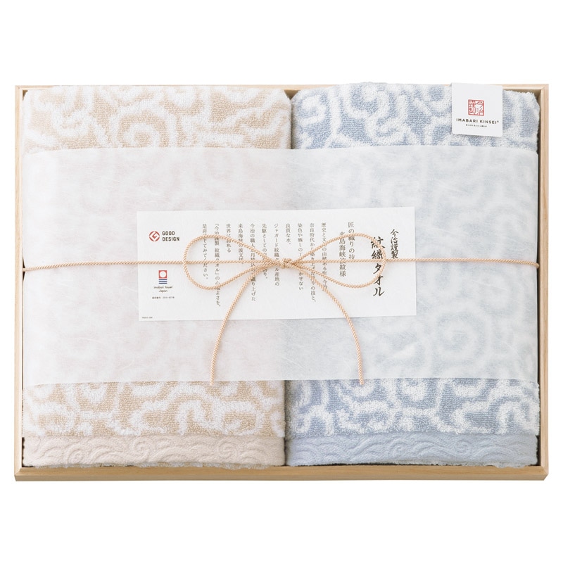 今治謹製 紋織タオル バスタオル2P ブルー ／タオル 日用品・ヘルスケア ギフト プレゼント プチギフト 祝い お年賀 御年賀 2026 送料無料 人気 年始挨拶 バレンタイン チョコ 以外 子供 友達