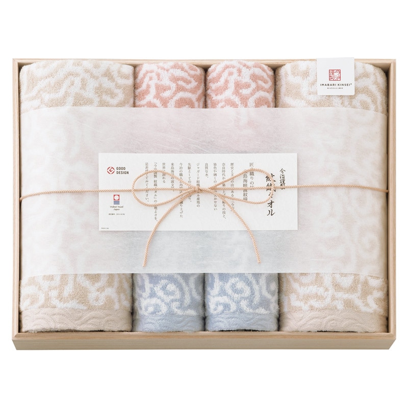 今治謹製 紋織タオル タオルセット  ／タオル 日用品・ヘルスケア ギフト プレゼント プチギフト 祝い お年賀 御年賀 2026 送料無料 人気 年始挨拶 バレンタイン チョコ 以外 子供 友達