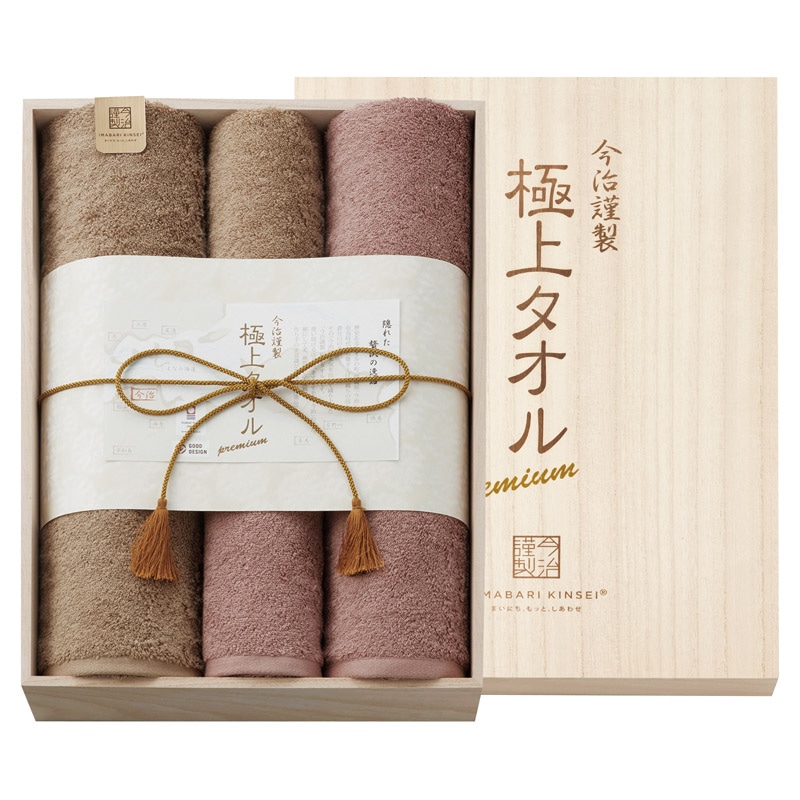 今治謹製 極上タオル 木箱入りバス2P・フェイスタオル2P /タオル 日用品・ヘルスケア ギフト プレゼント プチギフト 祝い お年賀 御年賀 2026 送料無料 人気 年始挨拶 バレンタイン チョコ 以外 子供 友達