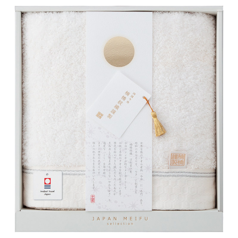 JAPAN MEIFU selection 楠橋紋織謹製 天の川 バスタオル ベージュ ／タオル 日用品・ヘルスケア ギフト プレゼント プチギフト 祝い お年賀 2026 バレンタイン プレゼント