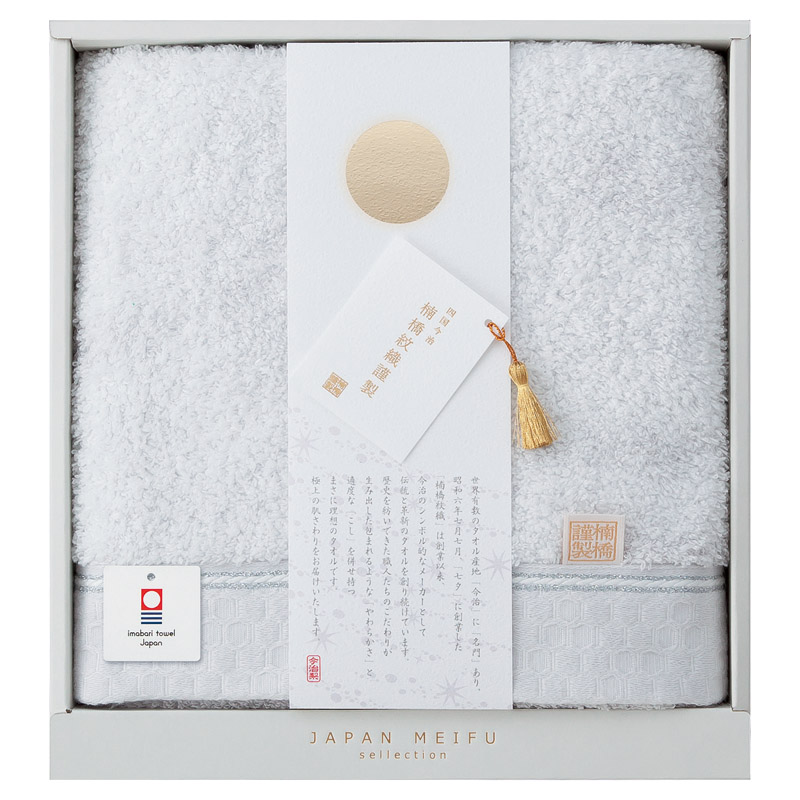 JAPAN MEIFU selection 楠橋紋織謹製 天の川 バスタオル グレー ／タオル 日用品・ヘルスケア ギフト プレゼント プチギフト 祝い お年賀 2026 バレンタイン プレゼント