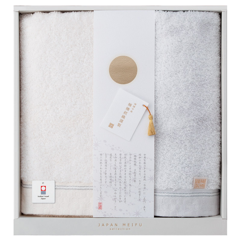 JAPAN MEIFU selection 楠橋紋織謹製 天の川 バス1P･フェイスタオル1P ／タオル 日用品・ヘルスケア ギフト プレゼント プチギフト 祝い お年賀 2026 バレンタイン プレゼント