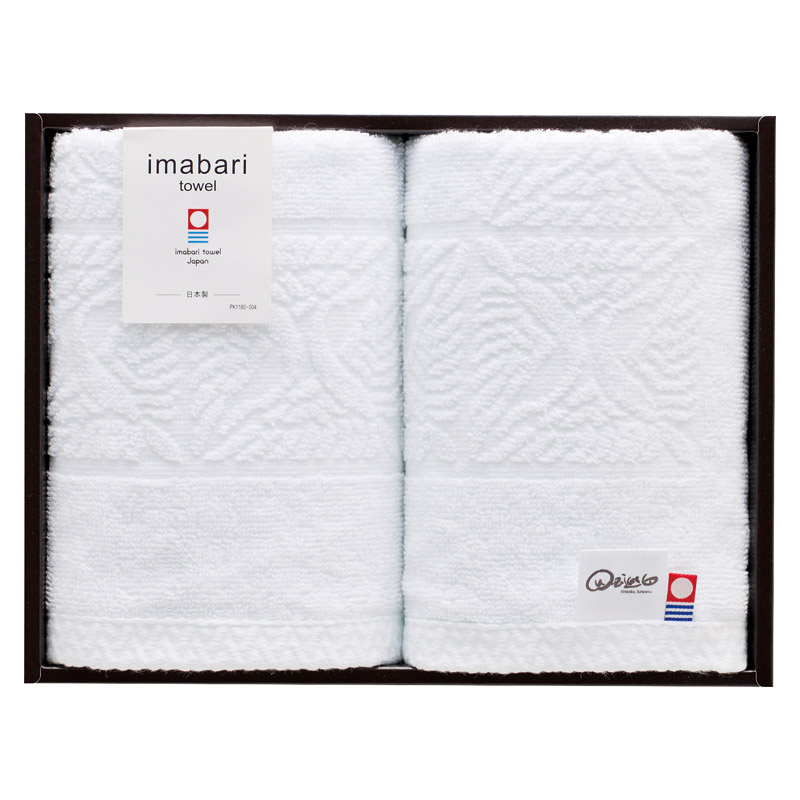 四国巡白 白鷺 今治ホワイトジャカード フェイスタオル2P ／タオル 日用品・ヘルスケア ギフト プレゼント プチギフト 祝い お年賀 御年賀 2026 送料無料 人気 年始挨拶 バレンタイン チョコ 以外 子供 友達