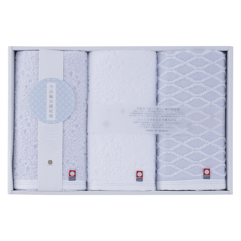 今治輪奈織紋様 あられ&つなぎ フェイスタオル3P ／タオル 日用品・ヘルスケア ギフト プレゼント プチギフト 祝い お年賀 御年賀 2026 送料無料 人気 年始挨拶 バレンタイン チョコ 以外 子供 友達