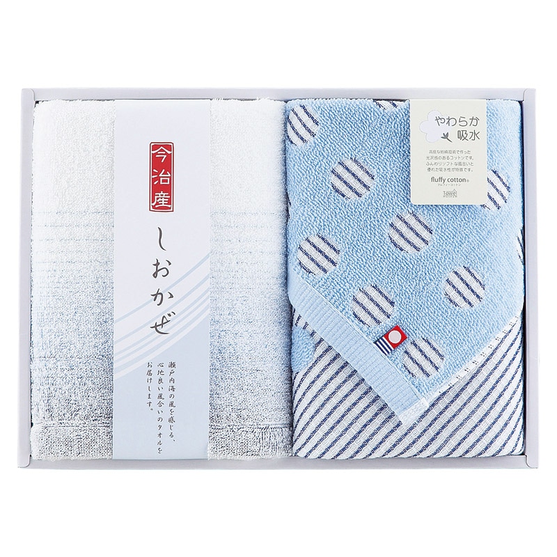 今治タオル しおかぜ フェイス1P･ウォッシュタオル1P ／タオル 日用品・ヘルスケア ギフト プレゼント プチギフト 祝い お年賀 御年賀 2026 送料無料 人気 年始挨拶 バレンタイン チョコ 以外 子供 友達
