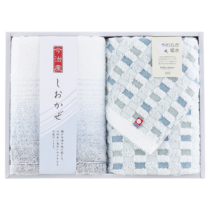 今治タオル しおかぜ フェイスタオル2P ／タオル 日用品・ヘルスケア ギフト プレゼント プチギフト 祝い お年賀 御年賀 2026 送料無料 人気 年始挨拶 バレンタイン チョコ 以外 子供 友達
