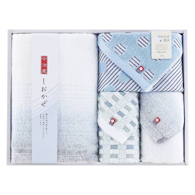 今治タオル しおかぜ タオルセット ／タオル 日用品・ヘルスケア ギフト プレゼント プチギフト 祝い お年賀 御年賀 2026 送料無料 人気 年始挨拶 バレンタイン チョコ 以外 子供 友達