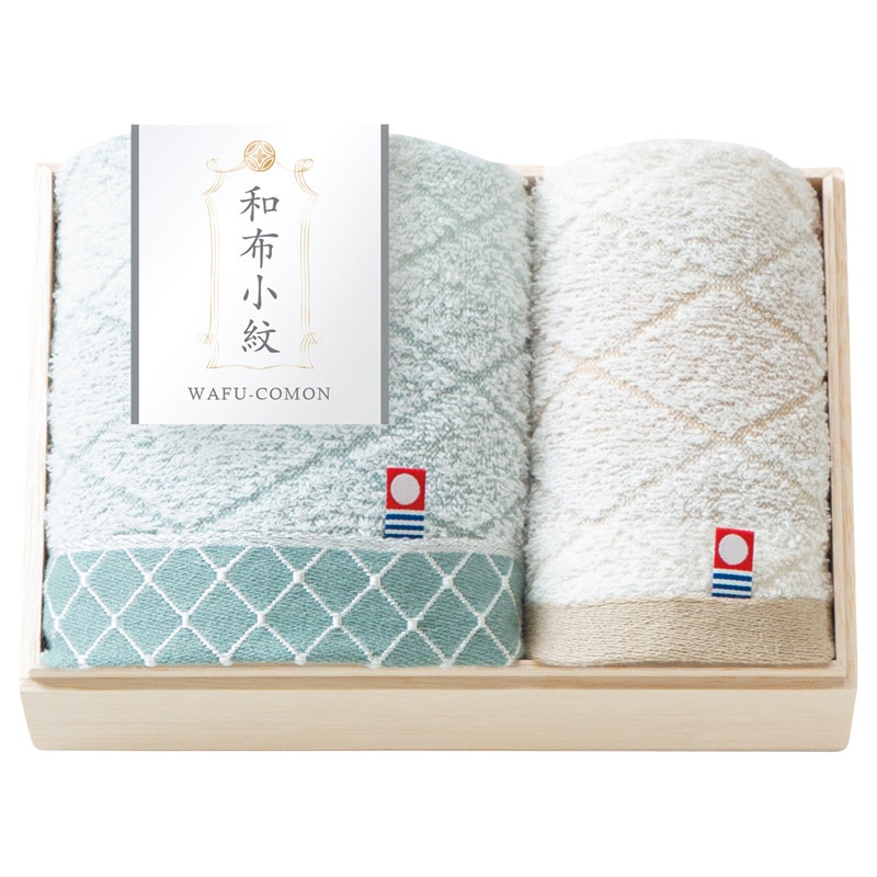 和布小紋[modern] フェイス1P･ウォッシュタオル1P(国産木箱入) ／タオル 日用品・ヘルスケア ギフト プレゼント プチギフト 祝い お年賀 御年賀 2026 送料無料 人気 年始挨拶 バレンタイン プレゼント