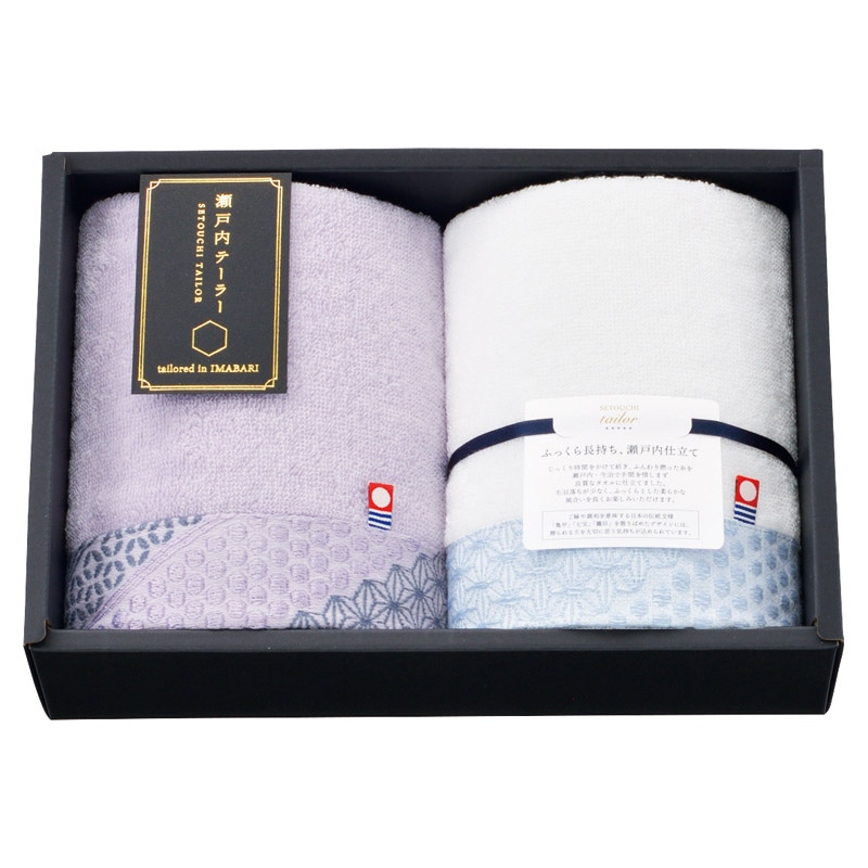 瀬戸内テーラー フェイスタオル2P パープル ／タオル 日用品・ヘルスケア ギフト プレゼント プチギフト 祝い お年賀 御年賀 2026 送料無料 人気 年始挨拶 バレンタイン チョコ 以外 子供 友達