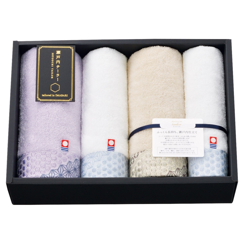 瀬戸内テーラー フェイス2P･ウォッシュタオル2P ／タオル 日用品・ヘルスケア ギフト プレゼント プチギフト 祝い お年賀 御年賀 2026 送料無料 人気 年始挨拶 バレンタイン チョコ 以外 子供 友達